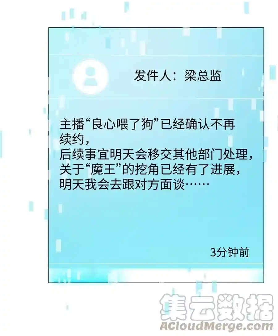 024曾经忽略的爱意-迪奥先生_h-晋江文学城,绿野千鹤,原点格子漫画（第8张）