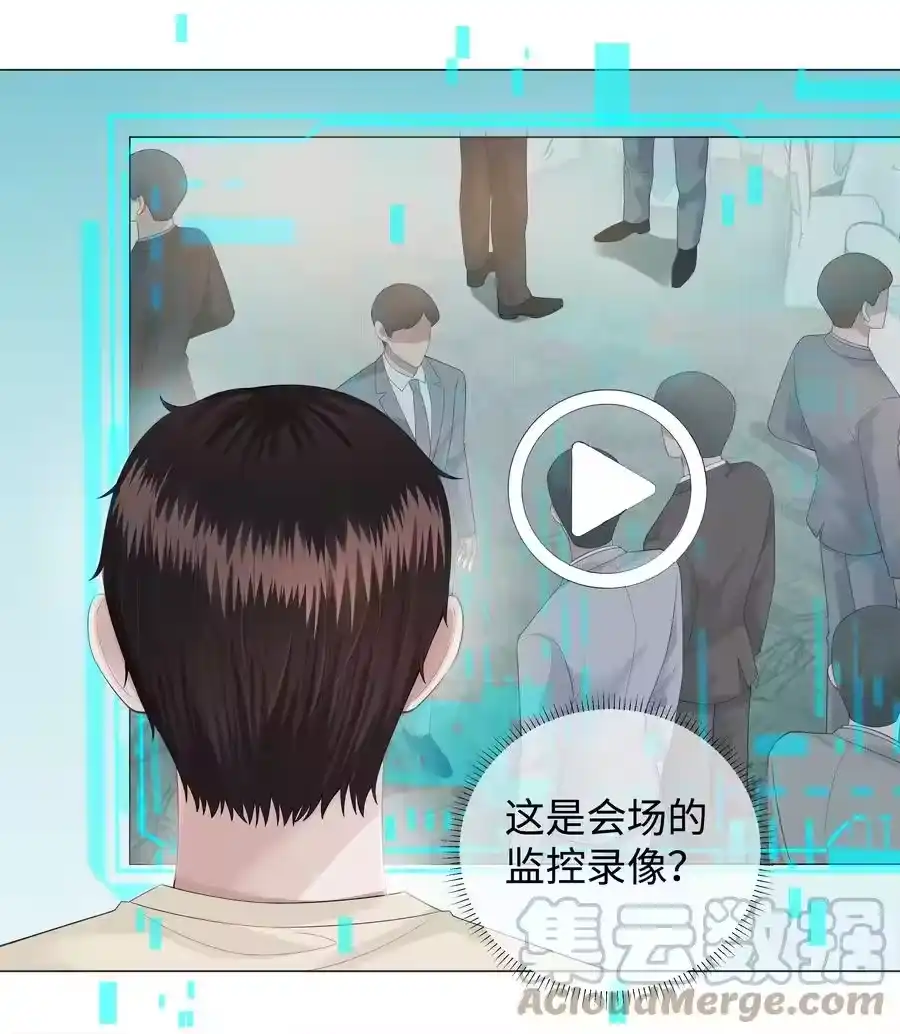 024曾经忽略的爱意-迪奥先生_h-晋江文学城,绿野千鹤,原点格子漫画（第12张）