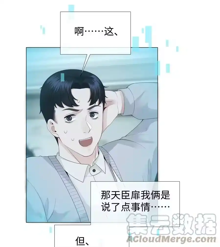 024曾经忽略的爱意-迪奥先生_h-晋江文学城,绿野千鹤,原点格子漫画（第18张）