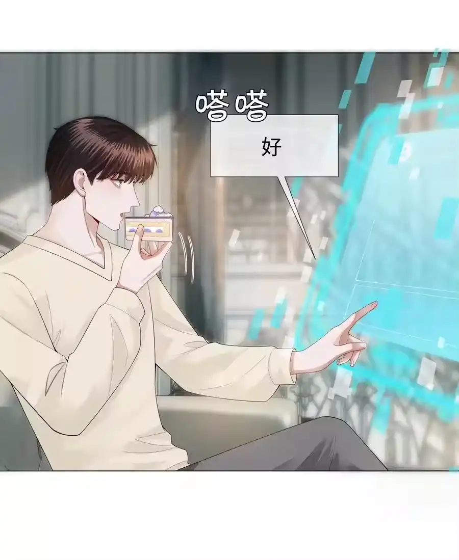 024曾经忽略的爱意-迪奥先生_h-晋江文学城,绿野千鹤,原点格子漫画（第9张）
