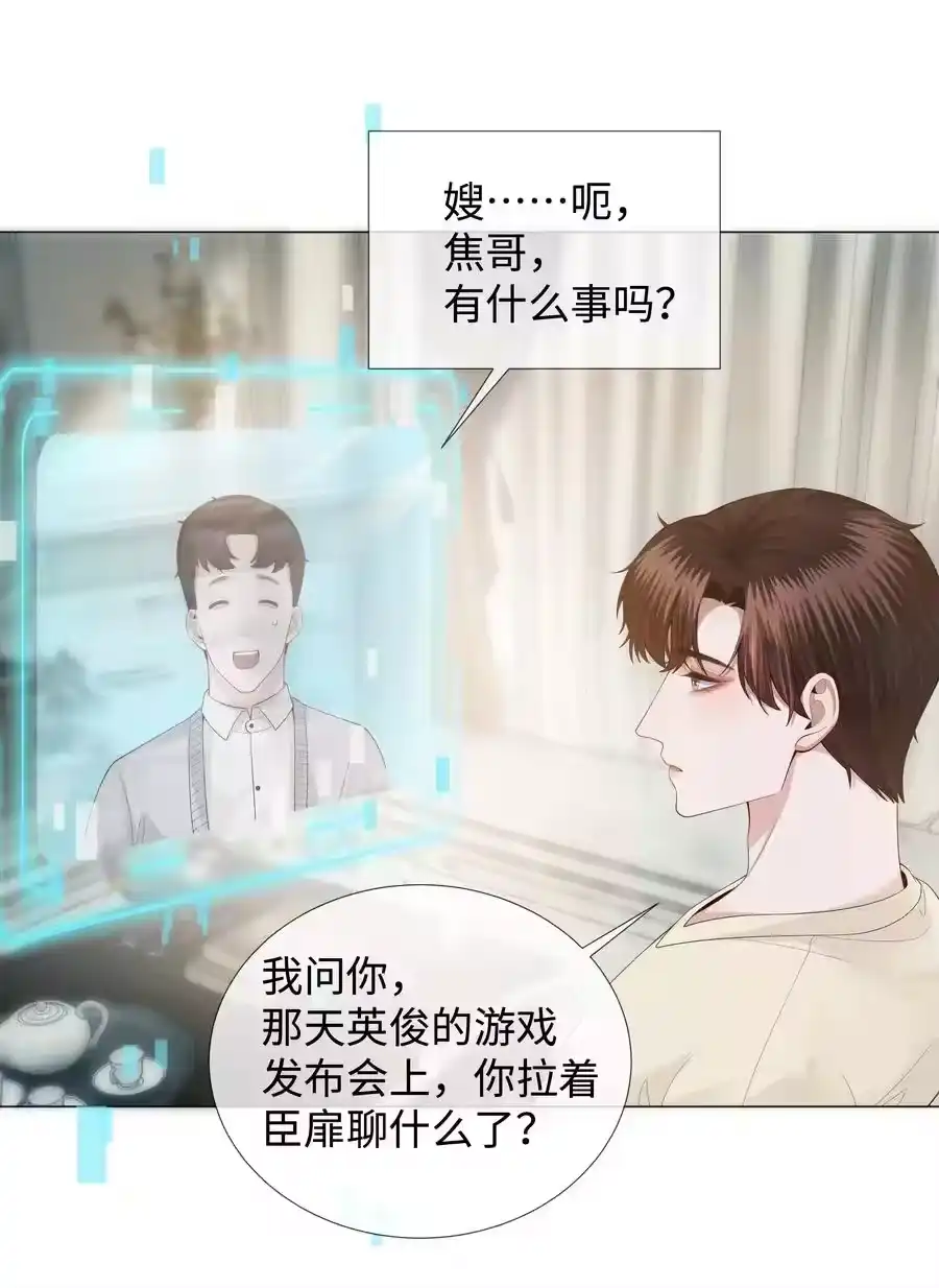024曾经忽略的爱意-迪奥先生_h-晋江文学城,绿野千鹤,原点格子漫画（第17张）