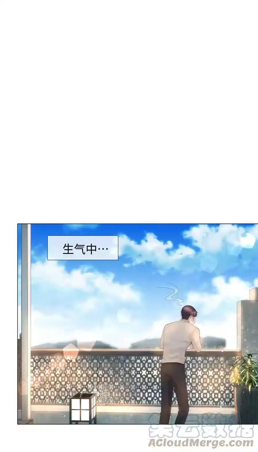024曾经忽略的爱意-迪奥先生_h-晋江文学城,绿野千鹤,原点格子漫画（第6张）