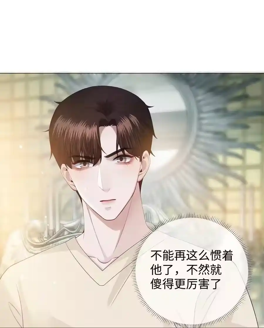 024曾经忽略的爱意-迪奥先生_h-晋江文学城,绿野千鹤,原点格子漫画（第1张）