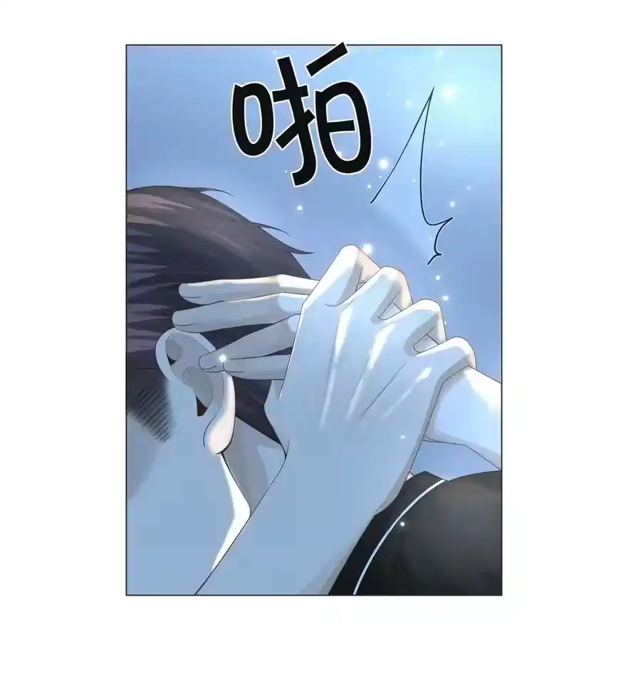 025叫我“学长”-迪奥先生_h-晋江文学城,绿野千鹤,原点格子漫画（第5张）