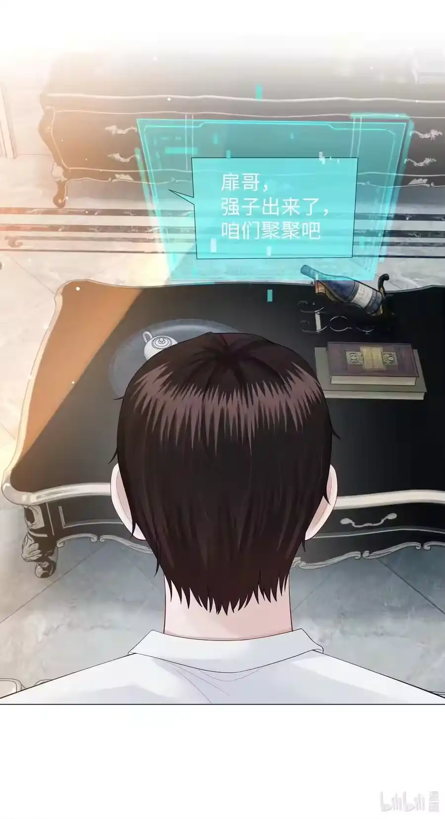 025叫我“学长”-迪奥先生_h-晋江文学城,绿野千鹤,原点格子漫画（第31张）