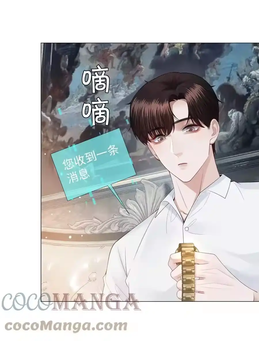 025叫我“学长”-迪奥先生_h-晋江文学城,绿野千鹤,原点格子漫画（第30张）