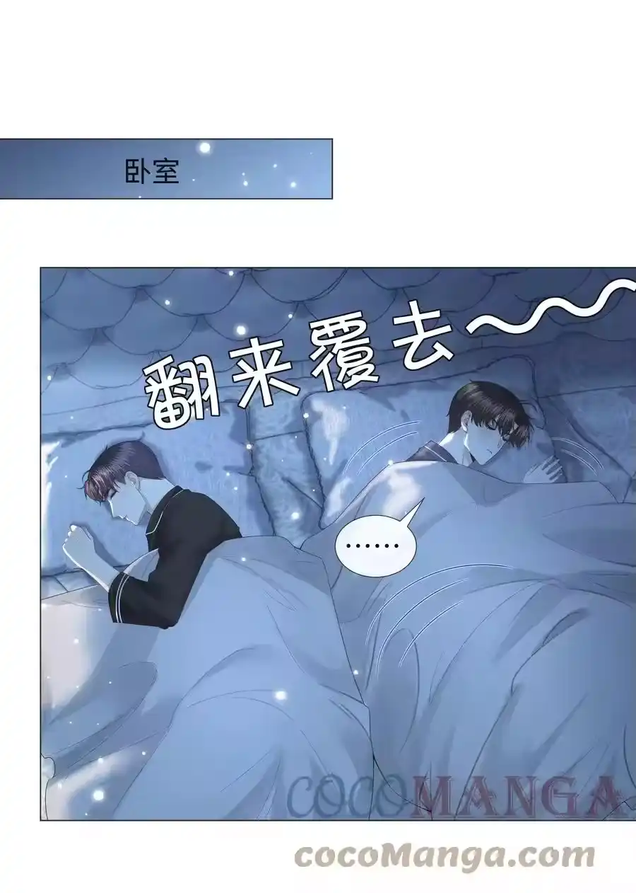 025叫我“学长”-迪奥先生_h-晋江文学城,绿野千鹤,原点格子漫画（第2张）