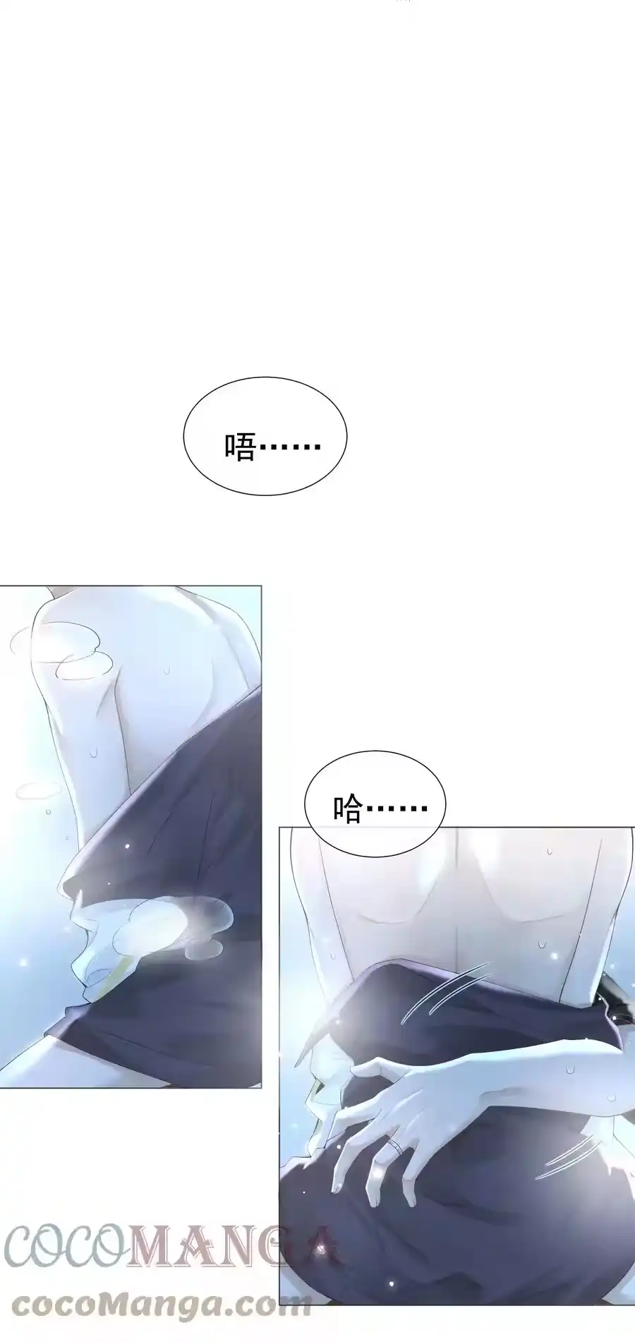 025叫我“学长”-迪奥先生_h-晋江文学城,绿野千鹤,原点格子漫画（第20张）