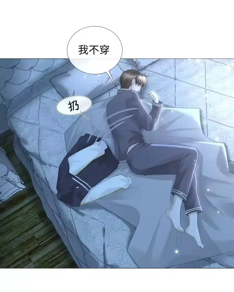 025叫我“学长”-迪奥先生_h-晋江文学城,绿野千鹤,原点格子漫画（第17张）