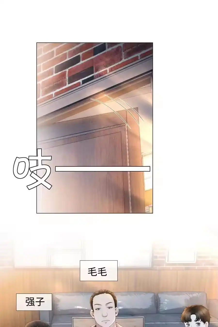 026我就是焦炎-迪奥先生_h-晋江文学城,绿野千鹤,原点格子漫画（第5张）