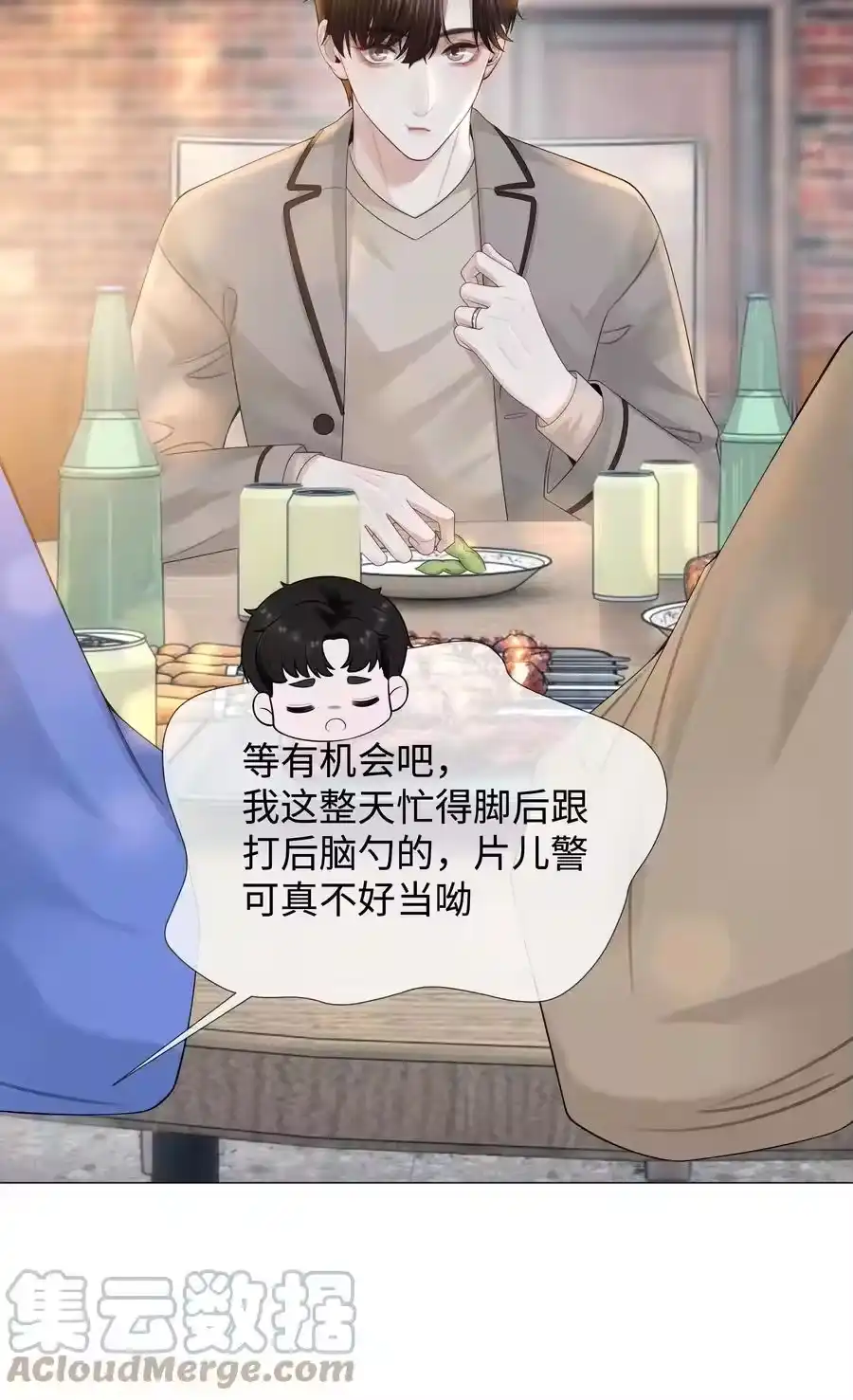 026我就是焦炎-迪奥先生_h-晋江文学城,绿野千鹤,原点格子漫画（第20张）