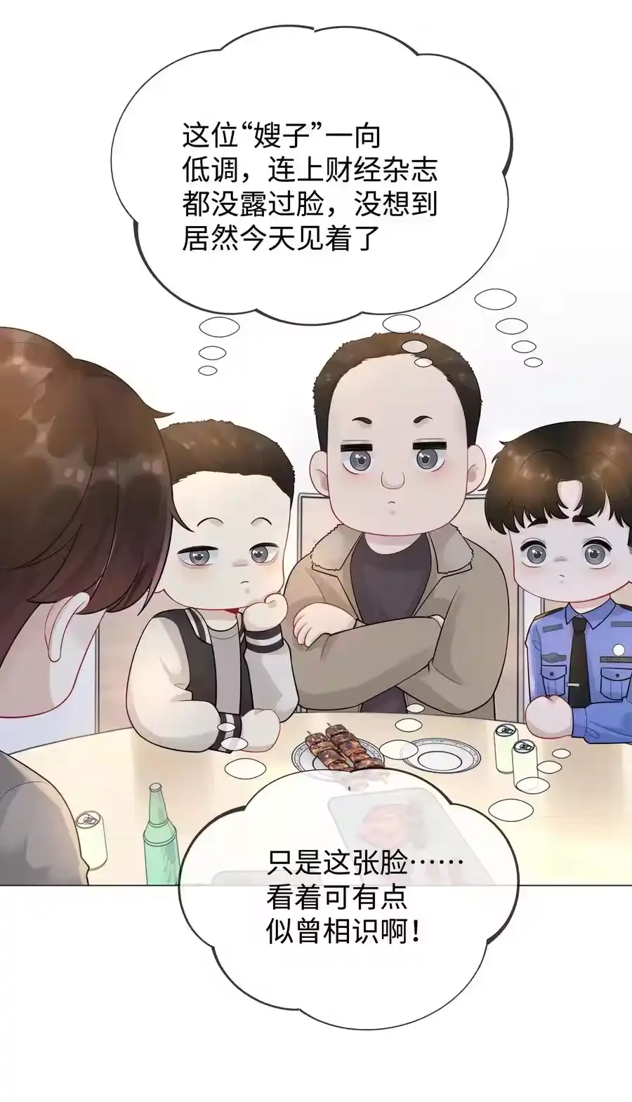 026我就是焦炎-迪奥先生_h-晋江文学城,绿野千鹤,原点格子漫画（第13张）
