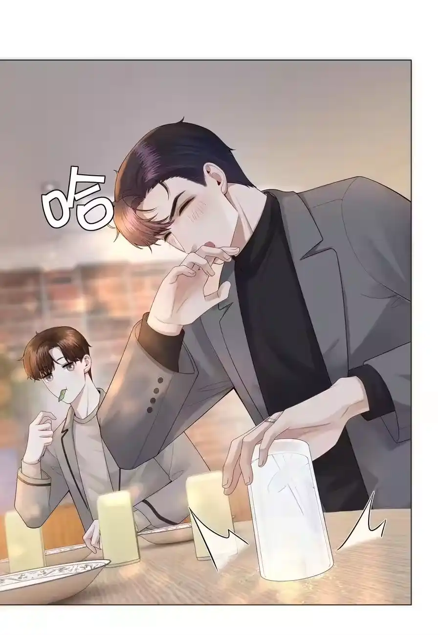 026我就是焦炎-迪奥先生_h-晋江文学城,绿野千鹤,原点格子漫画（第23张）