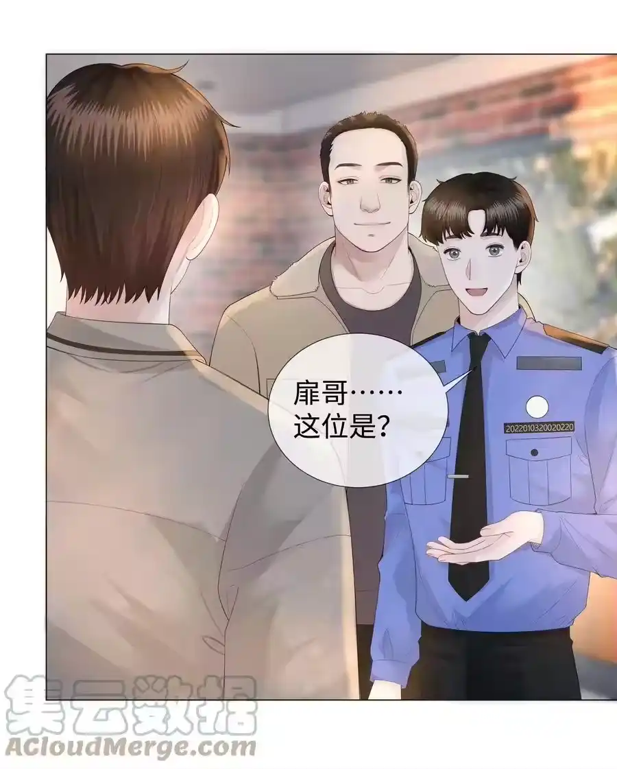 026我就是焦炎-迪奥先生_h-晋江文学城,绿野千鹤,原点格子漫画（第8张）