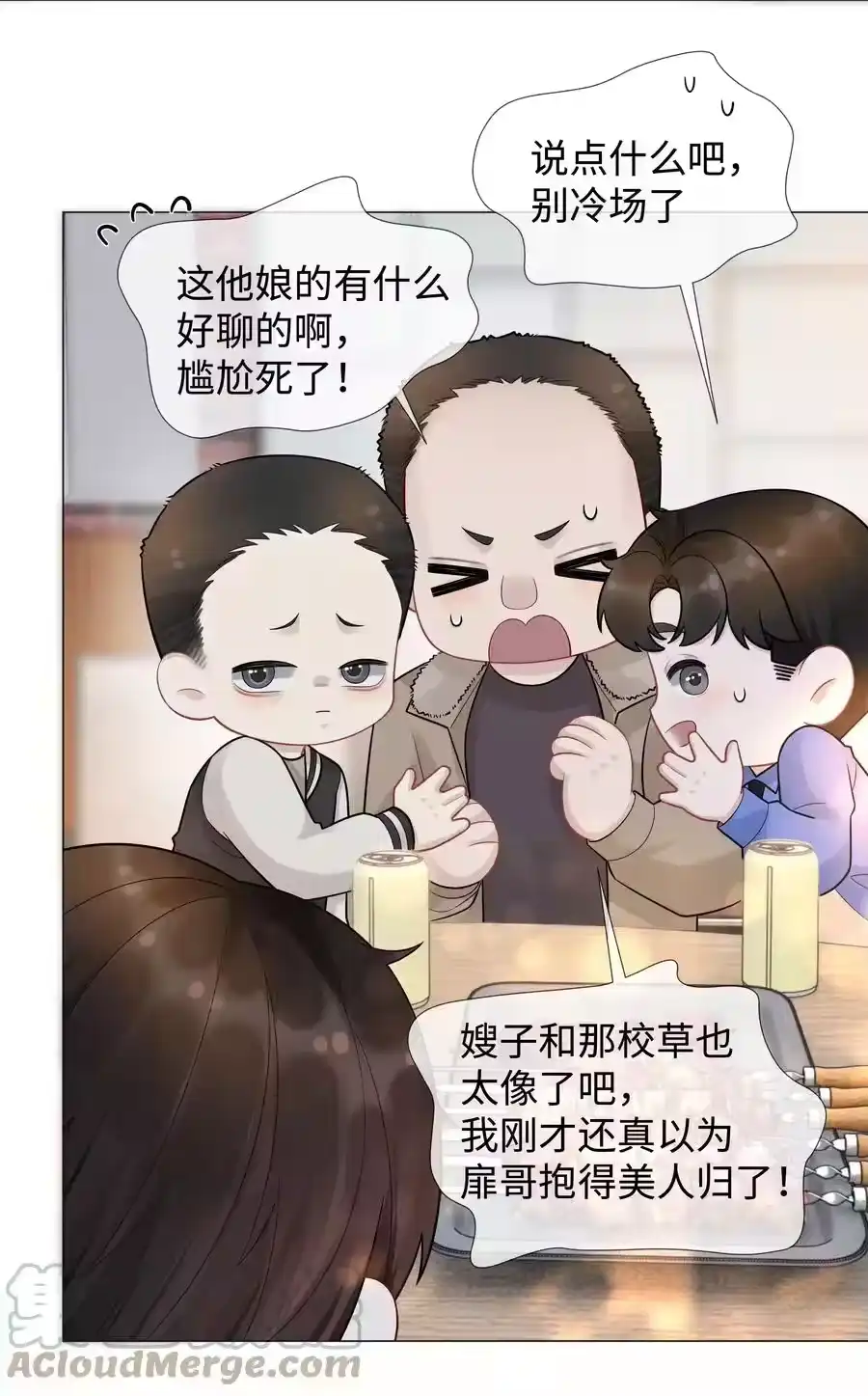 026我就是焦炎-迪奥先生_h-晋江文学城,绿野千鹤,原点格子漫画（第26张）