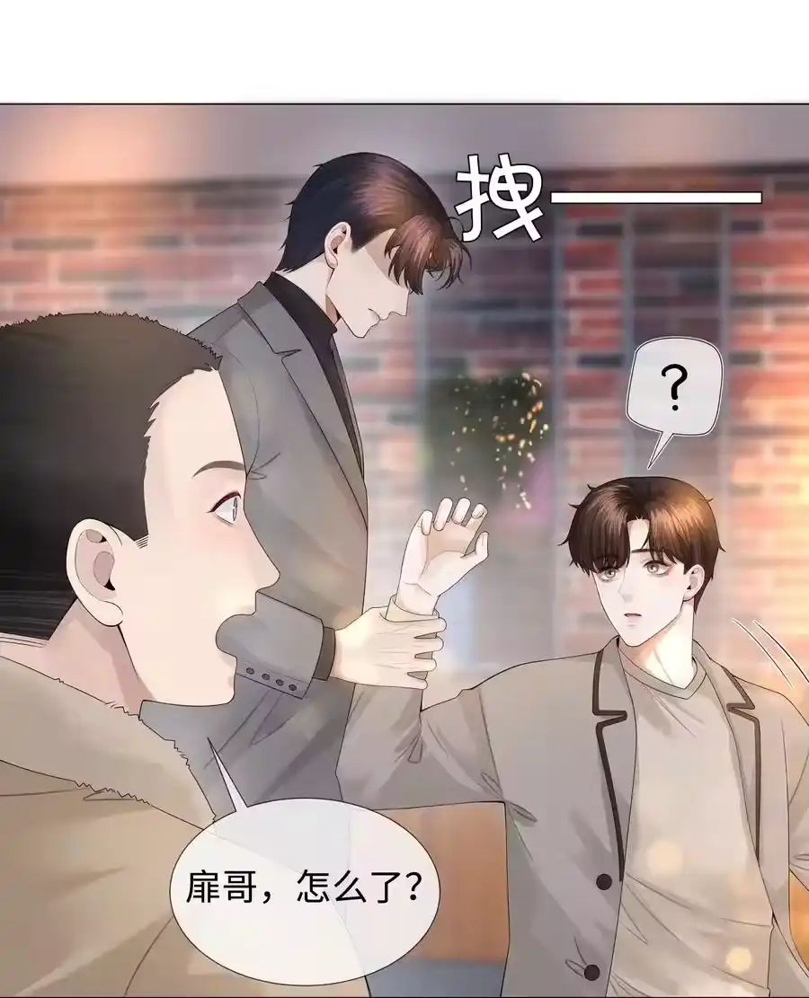 027谁是你的白月光-迪奥先生_h-晋江文学城,绿野千鹤,原点格子漫画（第11张）