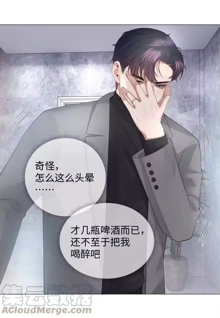 027谁是你的白月光-迪奥先生_h-晋江文学城,绿野千鹤,原点格子漫画（第2张）