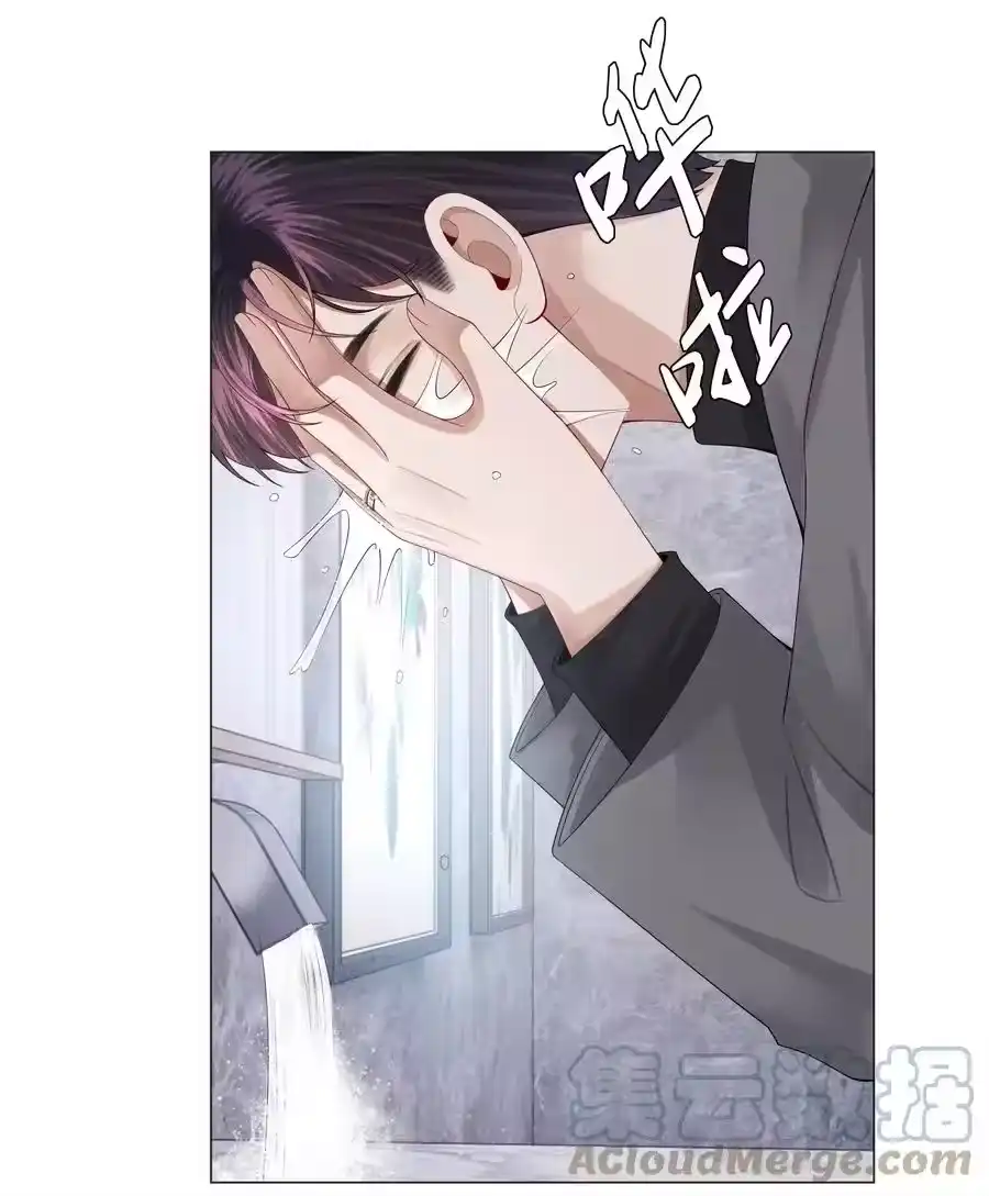 027谁是你的白月光-迪奥先生_h-晋江文学城,绿野千鹤,原点格子漫画（第6张）