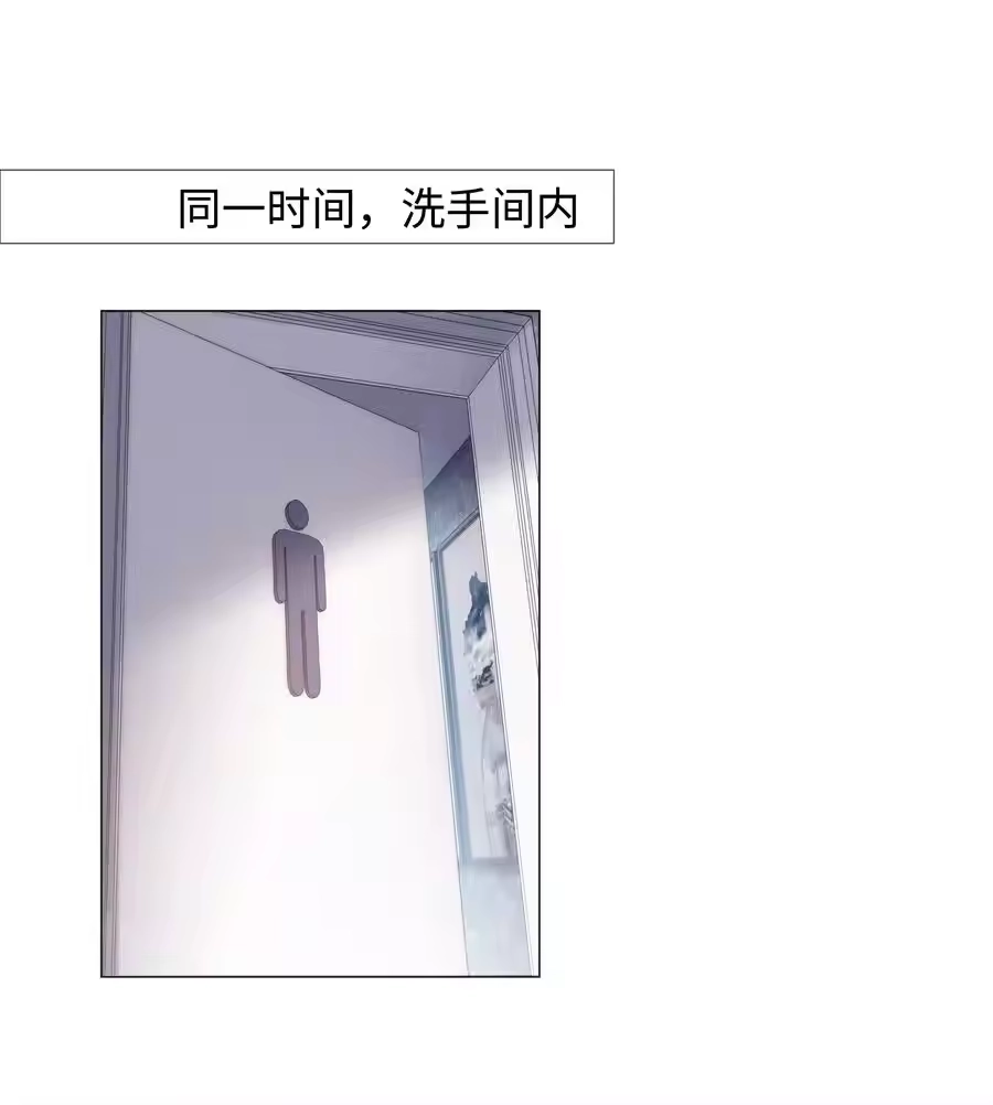 027谁是你的白月光-迪奥先生_h-晋江文学城,绿野千鹤,原点格子漫画（第1张）