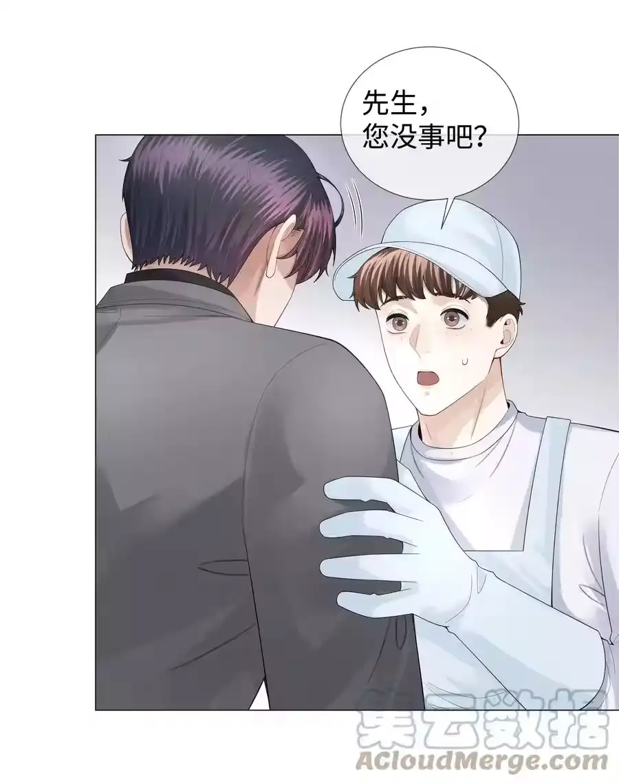 027谁是你的白月光-迪奥先生_h-晋江文学城,绿野千鹤,原点格子漫画（第4张）