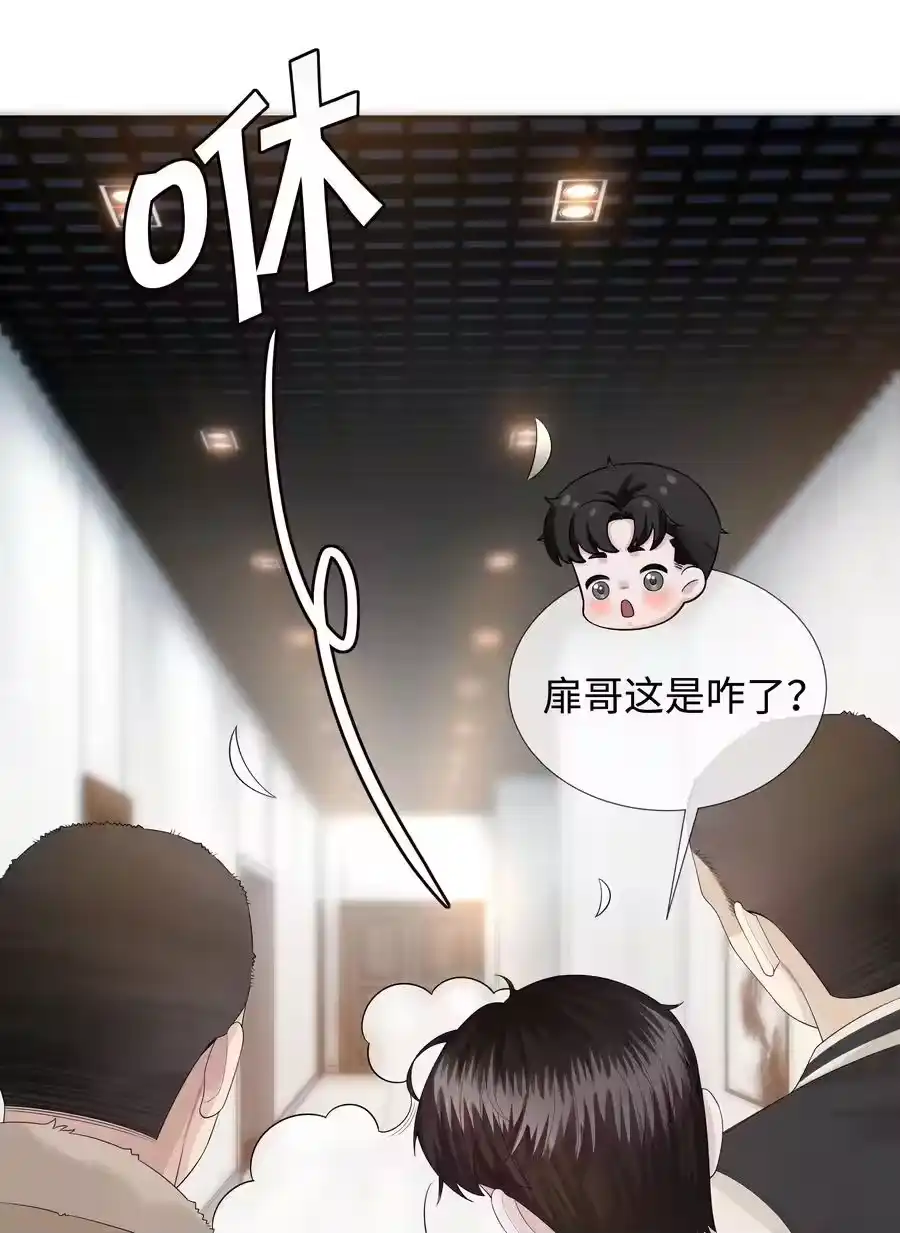 027谁是你的白月光-迪奥先生_h-晋江文学城,绿野千鹤,原点格子漫画（第13张）