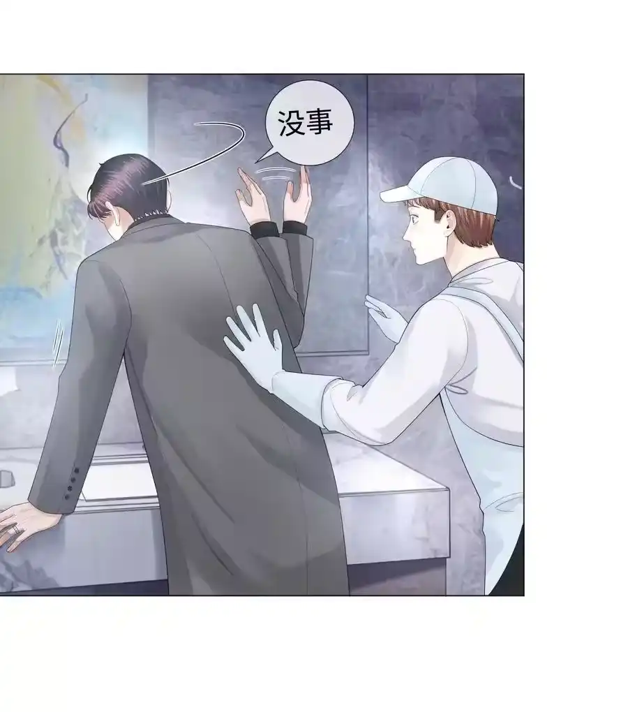 027谁是你的白月光-迪奥先生_h-晋江文学城,绿野千鹤,原点格子漫画（第5张）