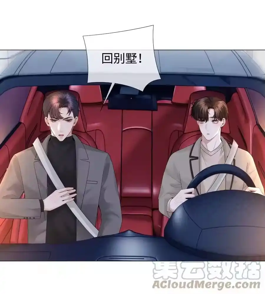 027谁是你的白月光-迪奥先生_h-晋江文学城,绿野千鹤,原点格子漫画（第16张）