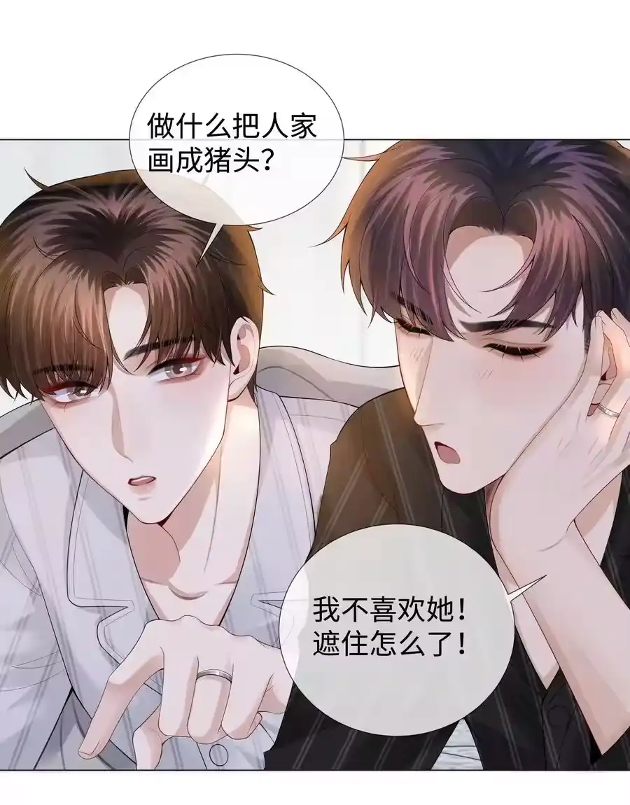 028穷小子张臣扉-迪奥先生_h-晋江文学城,绿野千鹤,原点格子漫画（第18张）