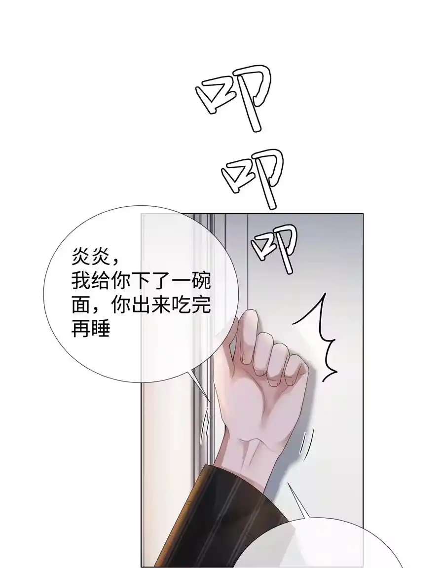 028穷小子张臣扉-迪奥先生_h-晋江文学城,绿野千鹤,原点格子漫画（第4张）