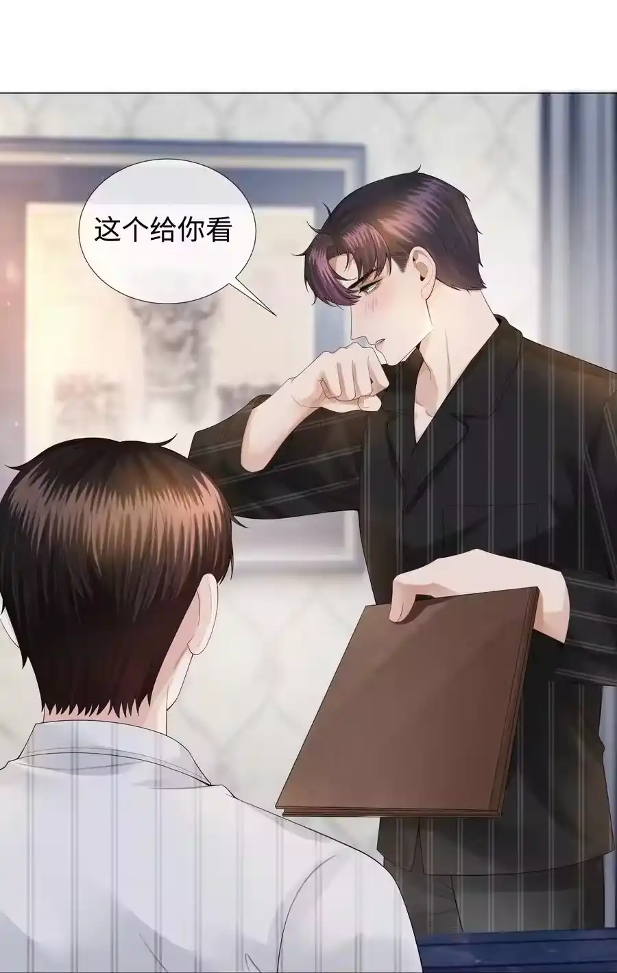 028穷小子张臣扉-迪奥先生_h-晋江文学城,绿野千鹤,原点格子漫画（第10张）