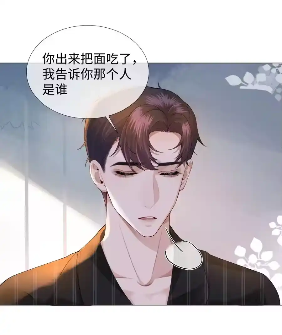 028穷小子张臣扉-迪奥先生_h-晋江文学城,绿野千鹤,原点格子漫画（第6张）