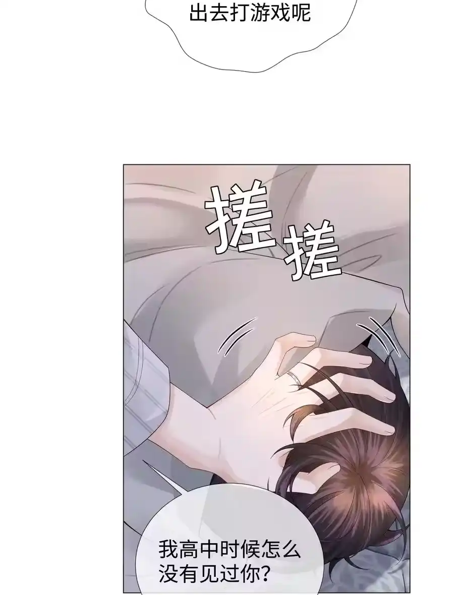 028穷小子张臣扉-迪奥先生_h-晋江文学城,绿野千鹤,原点格子漫画（第20张）