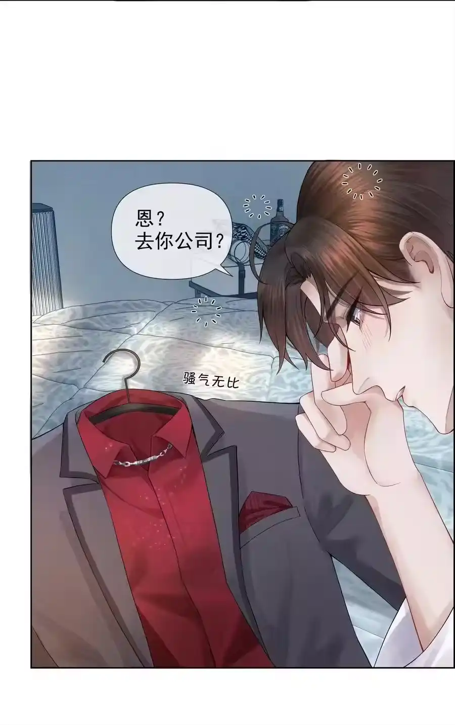 03别忘了你的身份！-迪奥先生_h-晋江文学城,绿野千鹤,原点格子漫画（第29张）