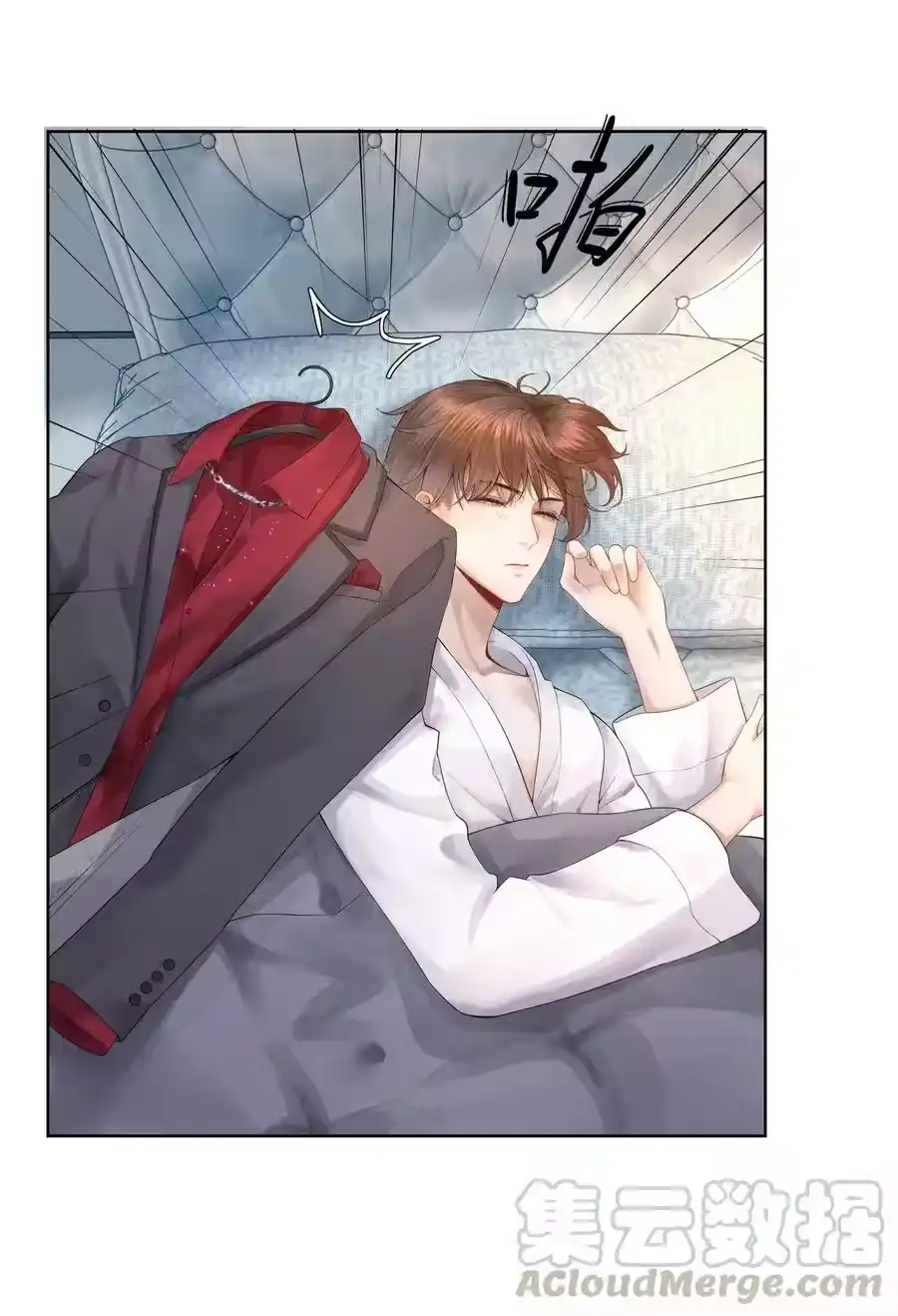 03别忘了你的身份！-迪奥先生_h-晋江文学城,绿野千鹤,原点格子漫画（第27张）
