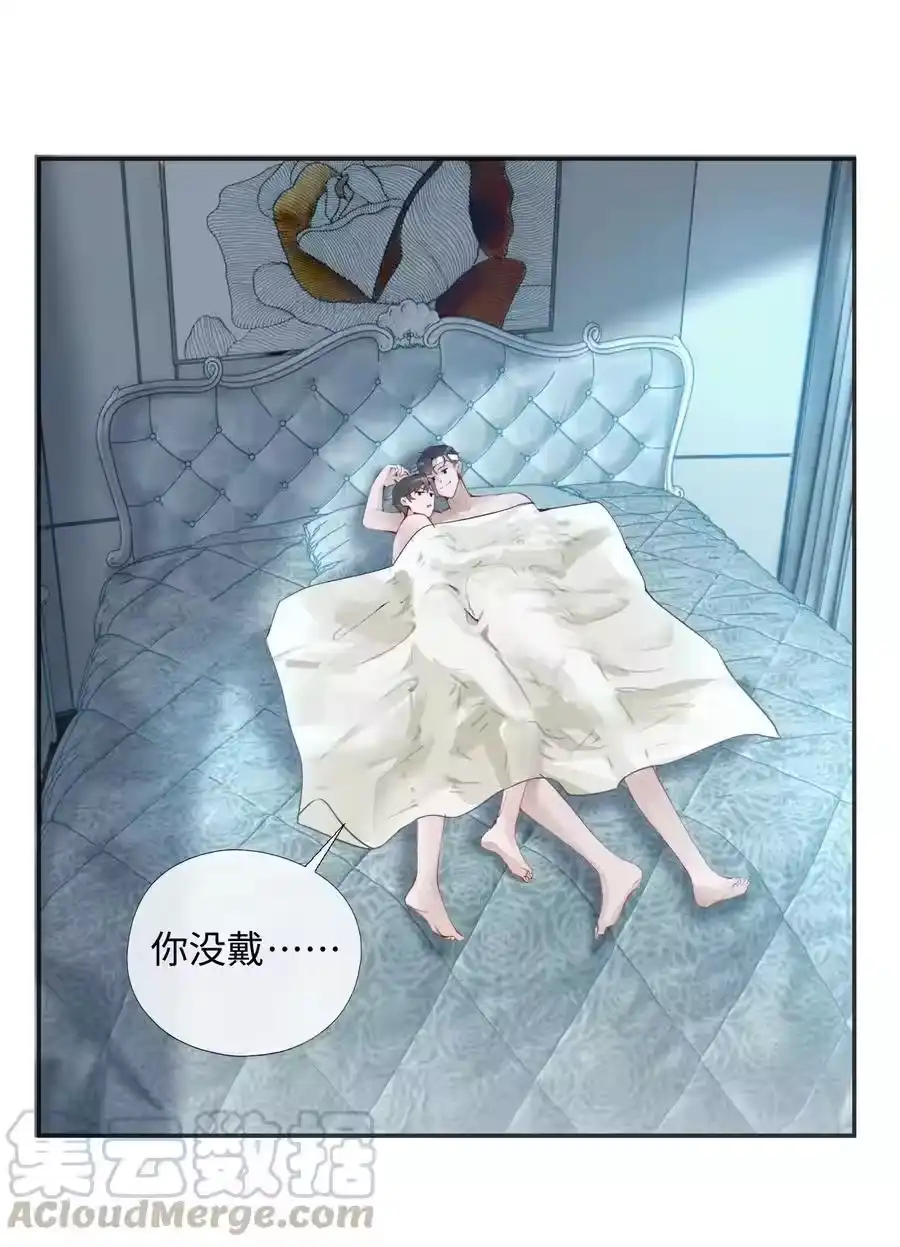 03别忘了你的身份！-迪奥先生_h-晋江文学城,绿野千鹤,原点格子漫画（第9张）