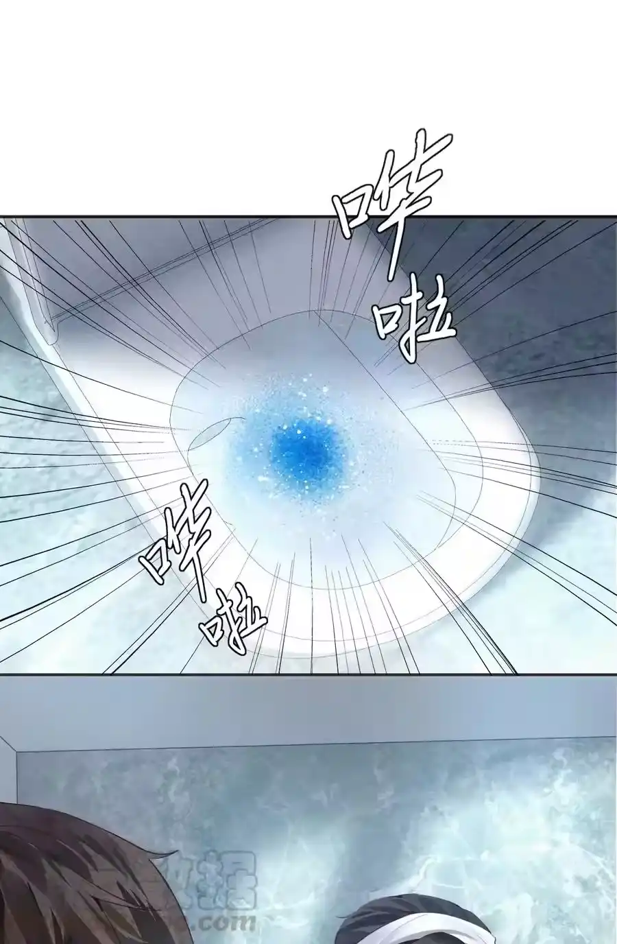 03别忘了你的身份！-迪奥先生_h-晋江文学城,绿野千鹤,原点格子漫画（第18张）