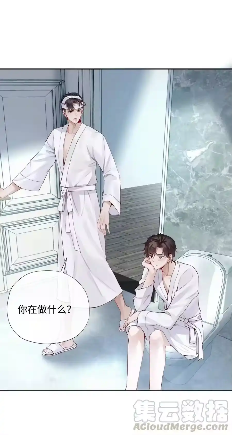 03别忘了你的身份！-迪奥先生_h-晋江文学城,绿野千鹤,原点格子漫画（第15张）