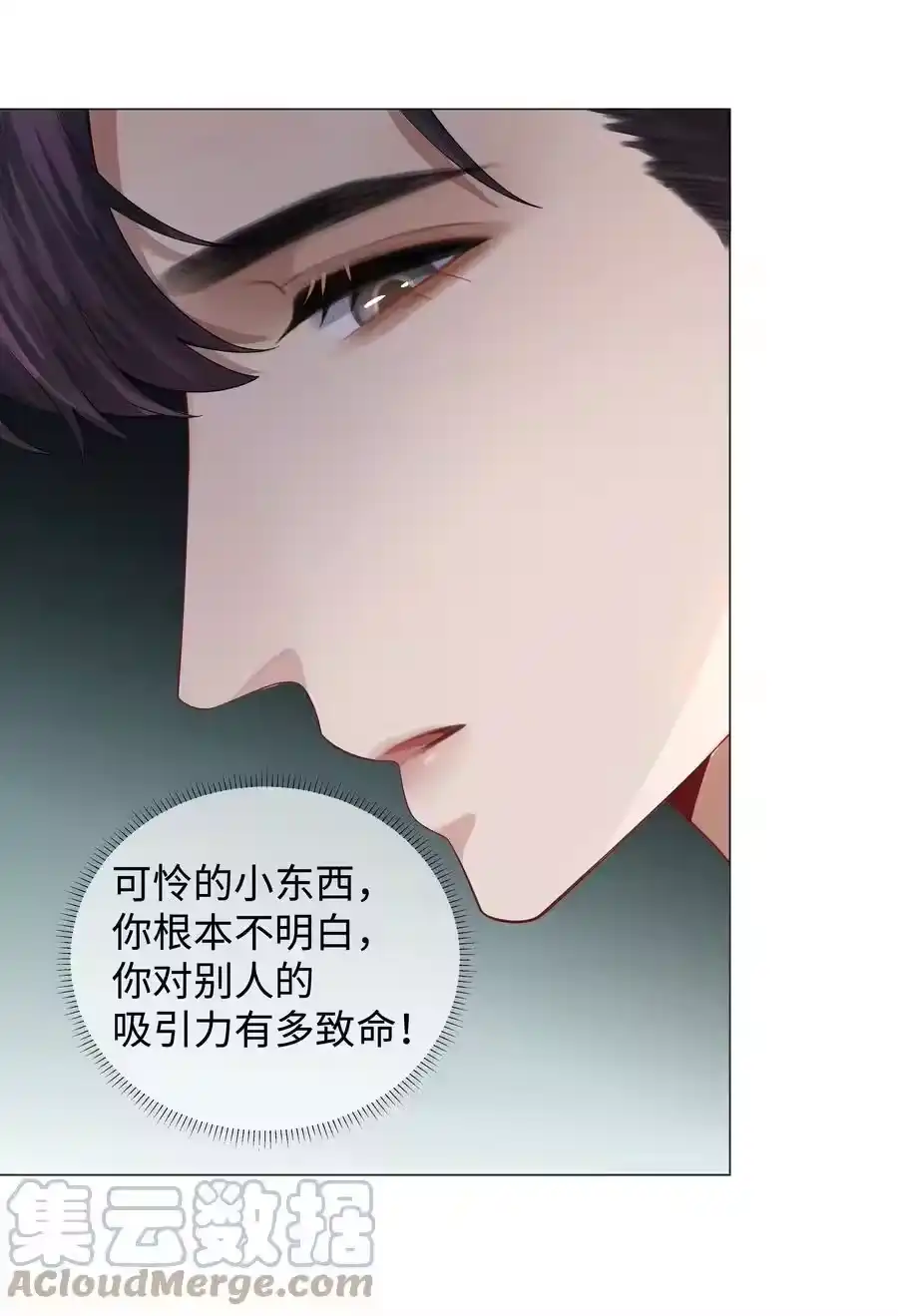 029强者为尊的世界-迪奥先生_h-晋江文学城,绿野千鹤,原点格子漫画（第24张）