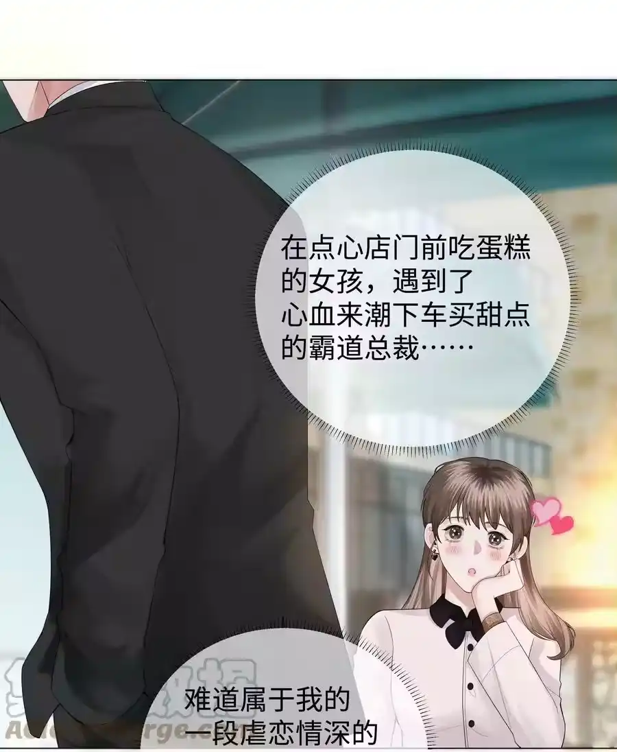 029强者为尊的世界-迪奥先生_h-晋江文学城,绿野千鹤,原点格子漫画（第36张）