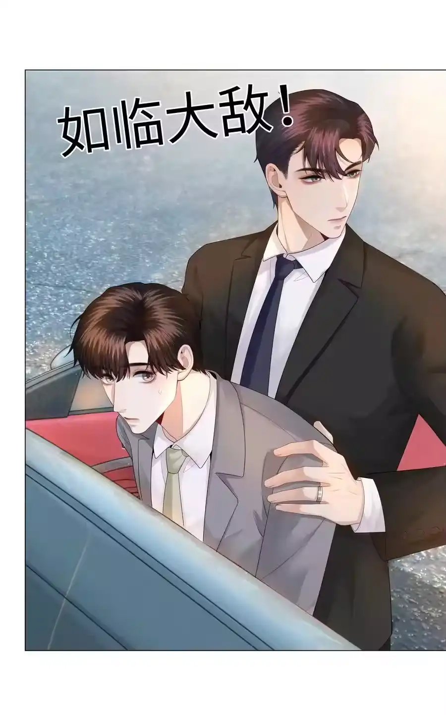 029强者为尊的世界-迪奥先生_h-晋江文学城,绿野千鹤,原点格子漫画（第25张）