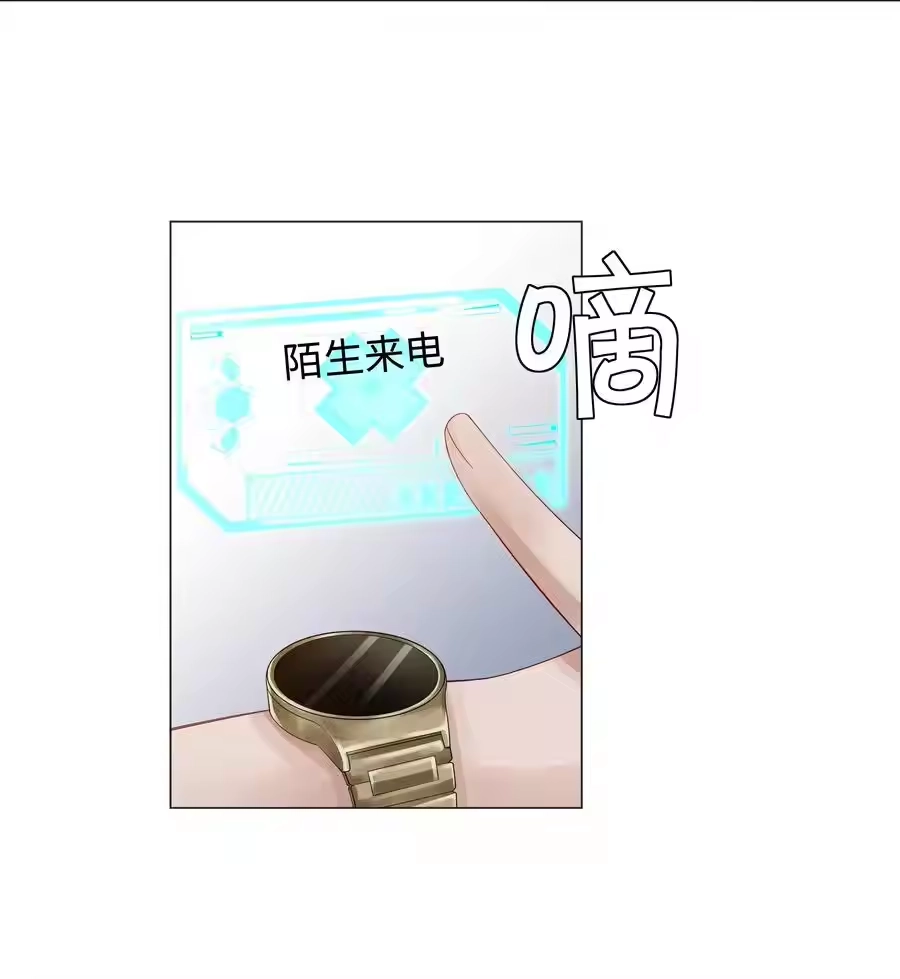029强者为尊的世界-迪奥先生_h-晋江文学城,绿野千鹤,原点格子漫画（第7张）