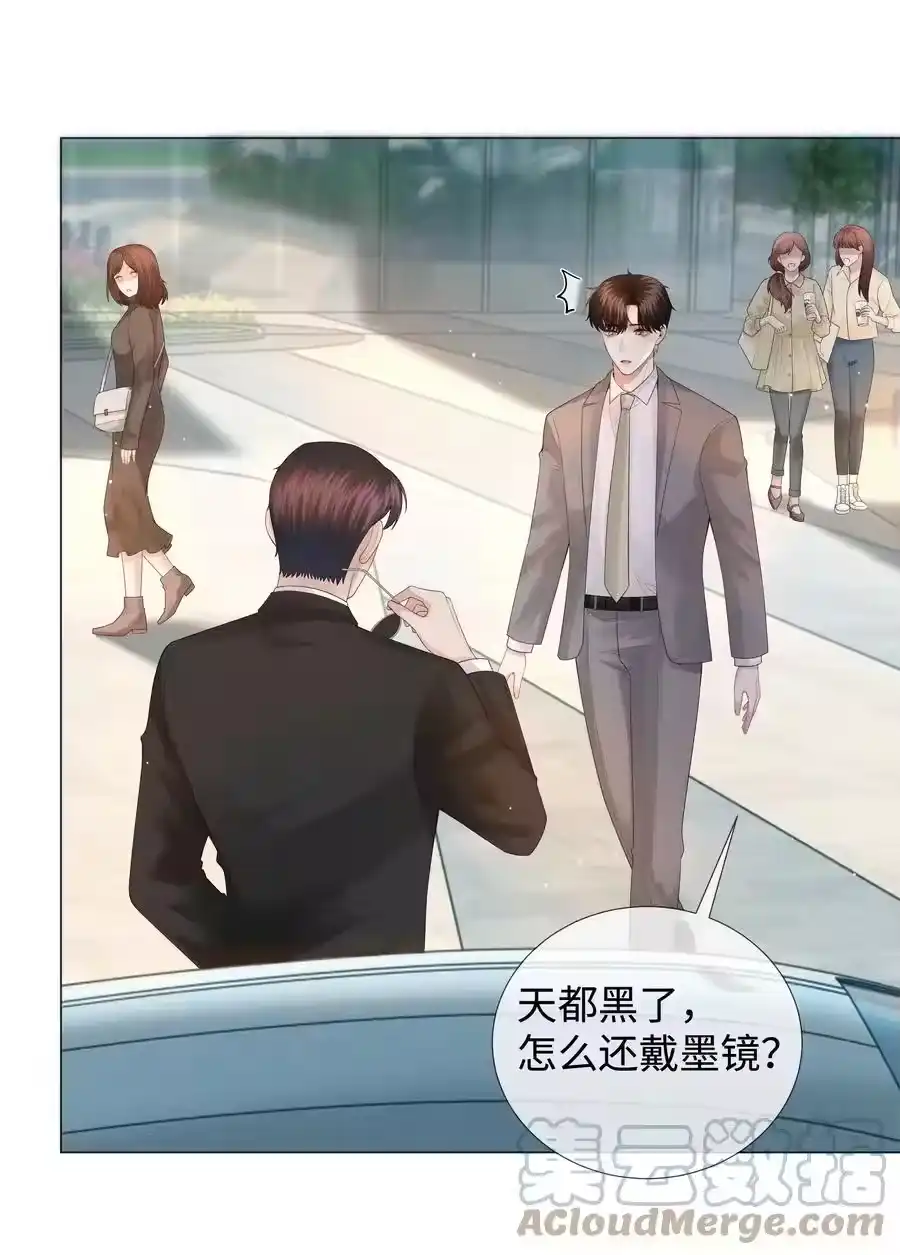 029强者为尊的世界-迪奥先生_h-晋江文学城,绿野千鹤,原点格子漫画（第21张）