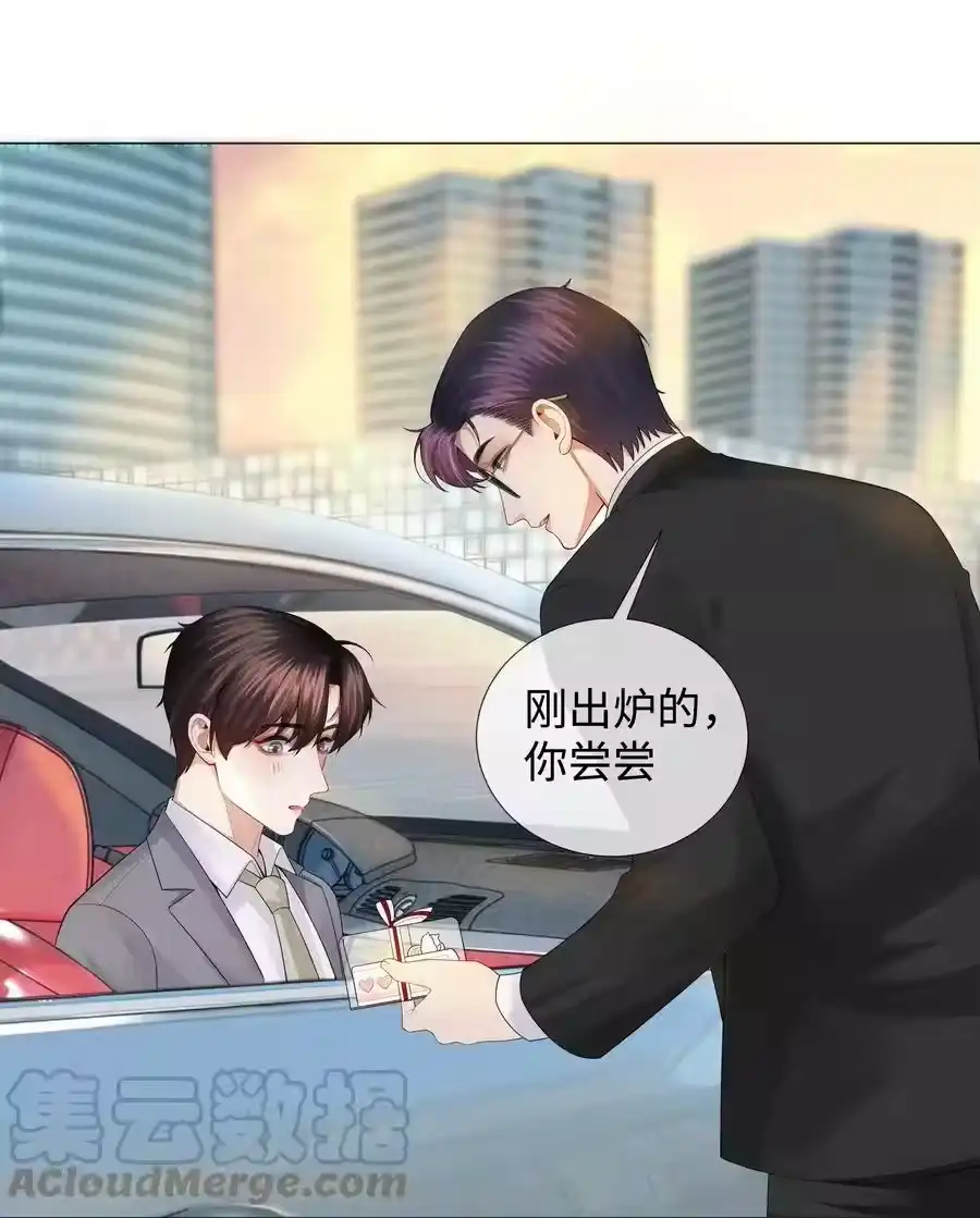 029强者为尊的世界-迪奥先生_h-晋江文学城,绿野千鹤,原点格子漫画（第39张）
