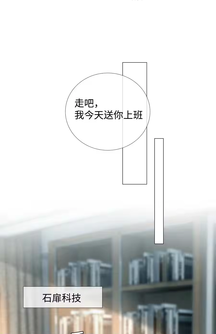 029强者为尊的世界-迪奥先生_h-晋江文学城,绿野千鹤,原点格子漫画（第5张）