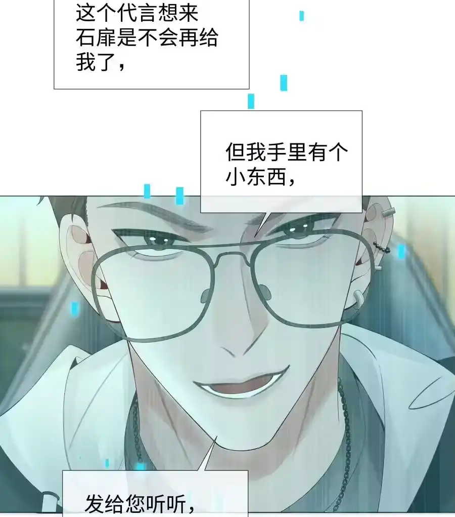 029强者为尊的世界-迪奥先生_h-晋江文学城,绿野千鹤,原点格子漫画（第10张）