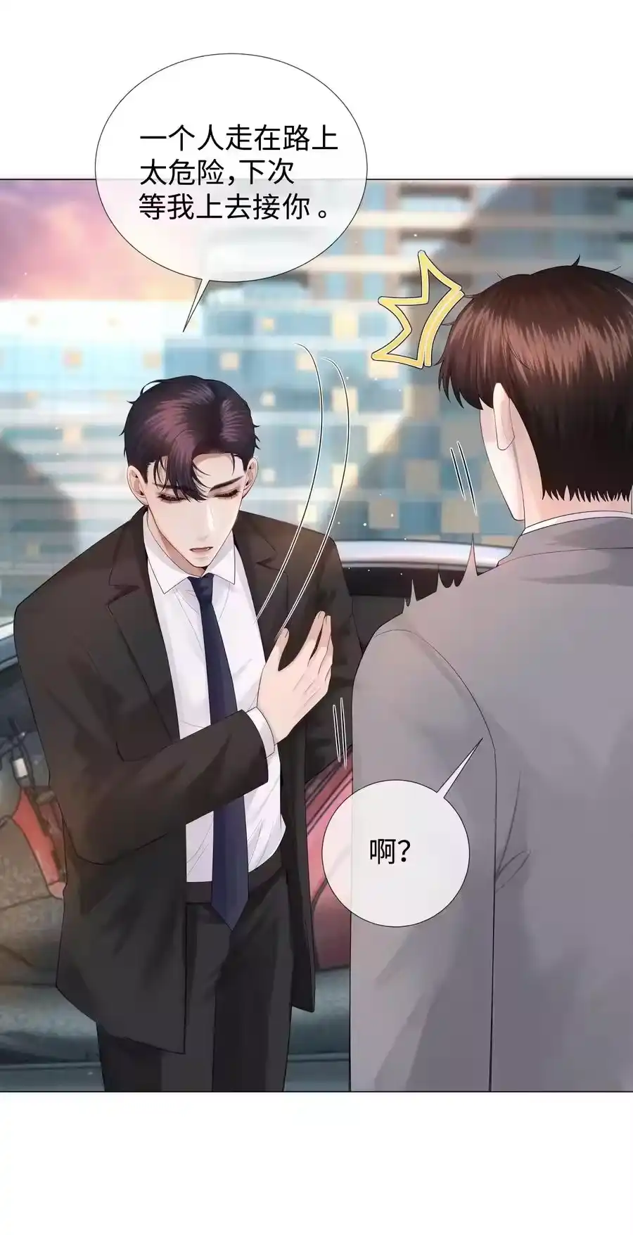 029强者为尊的世界-迪奥先生_h-晋江文学城,绿野千鹤,原点格子漫画（第22张）