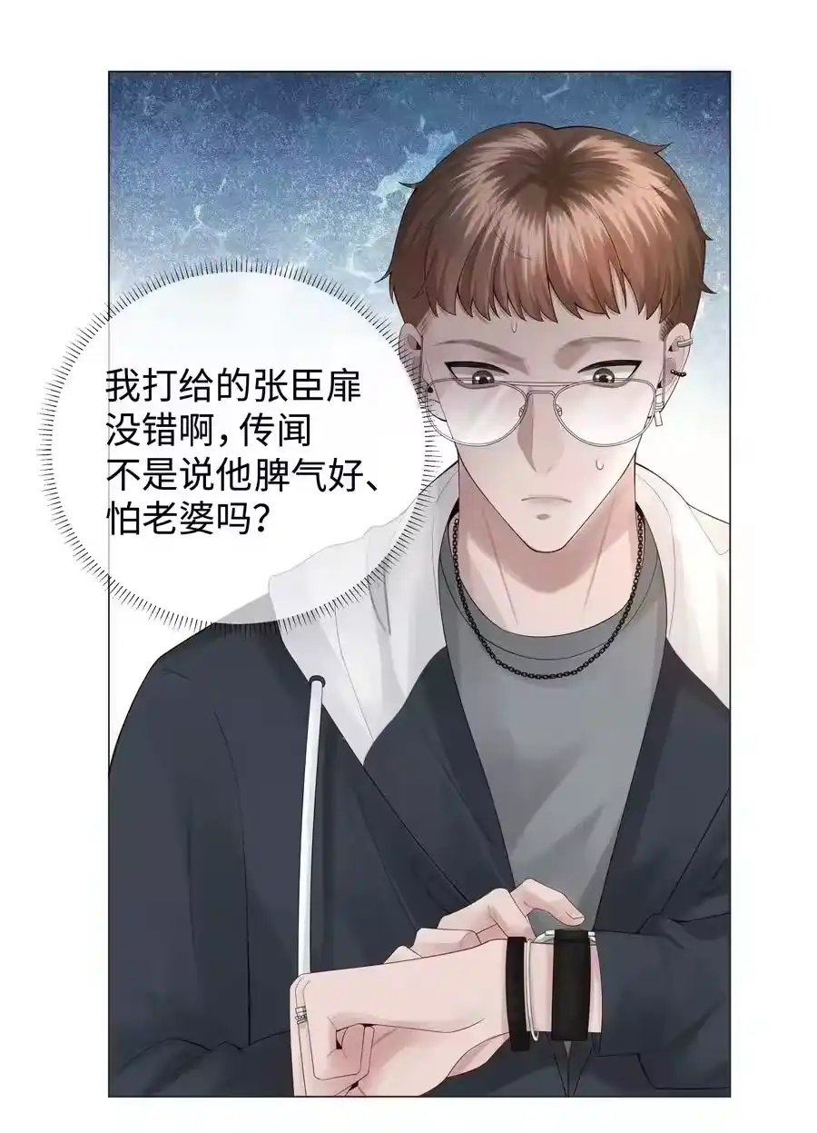 029强者为尊的世界-迪奥先生_h-晋江文学城,绿野千鹤,原点格子漫画（第17张）