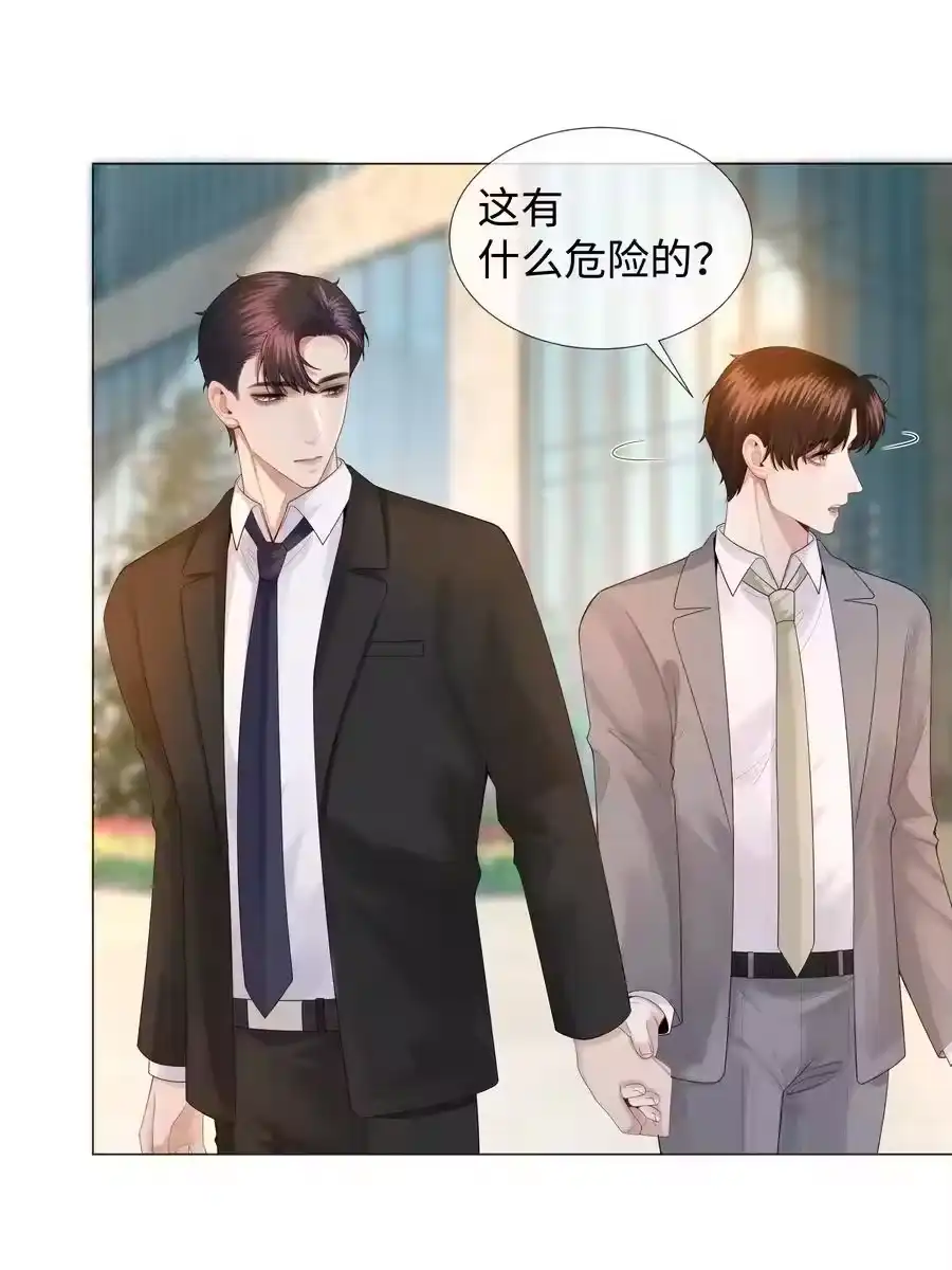 029强者为尊的世界-迪奥先生_h-晋江文学城,绿野千鹤,原点格子漫画（第23张）