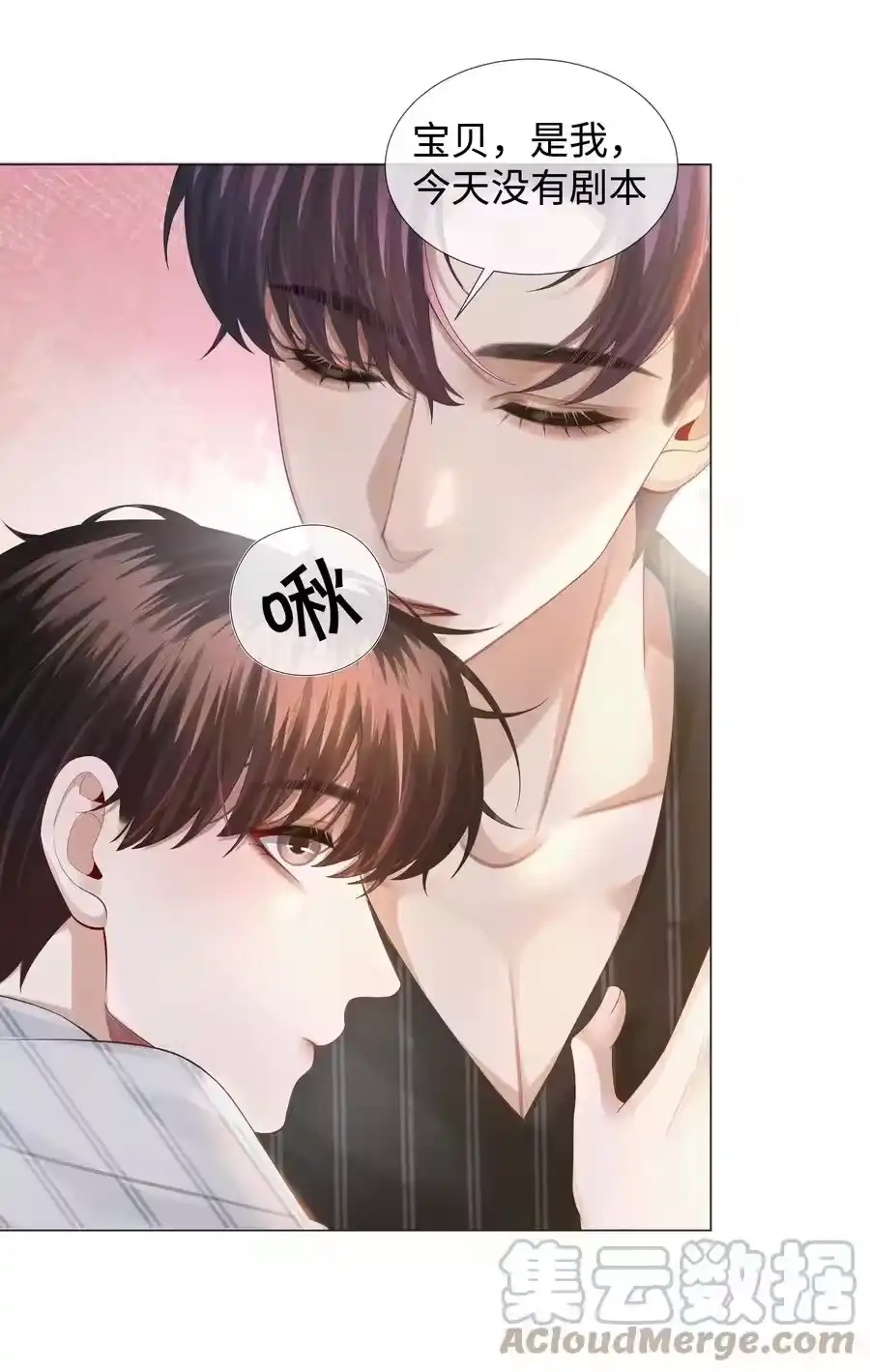 029强者为尊的世界-迪奥先生_h-晋江文学城,绿野千鹤,原点格子漫画（第3张）