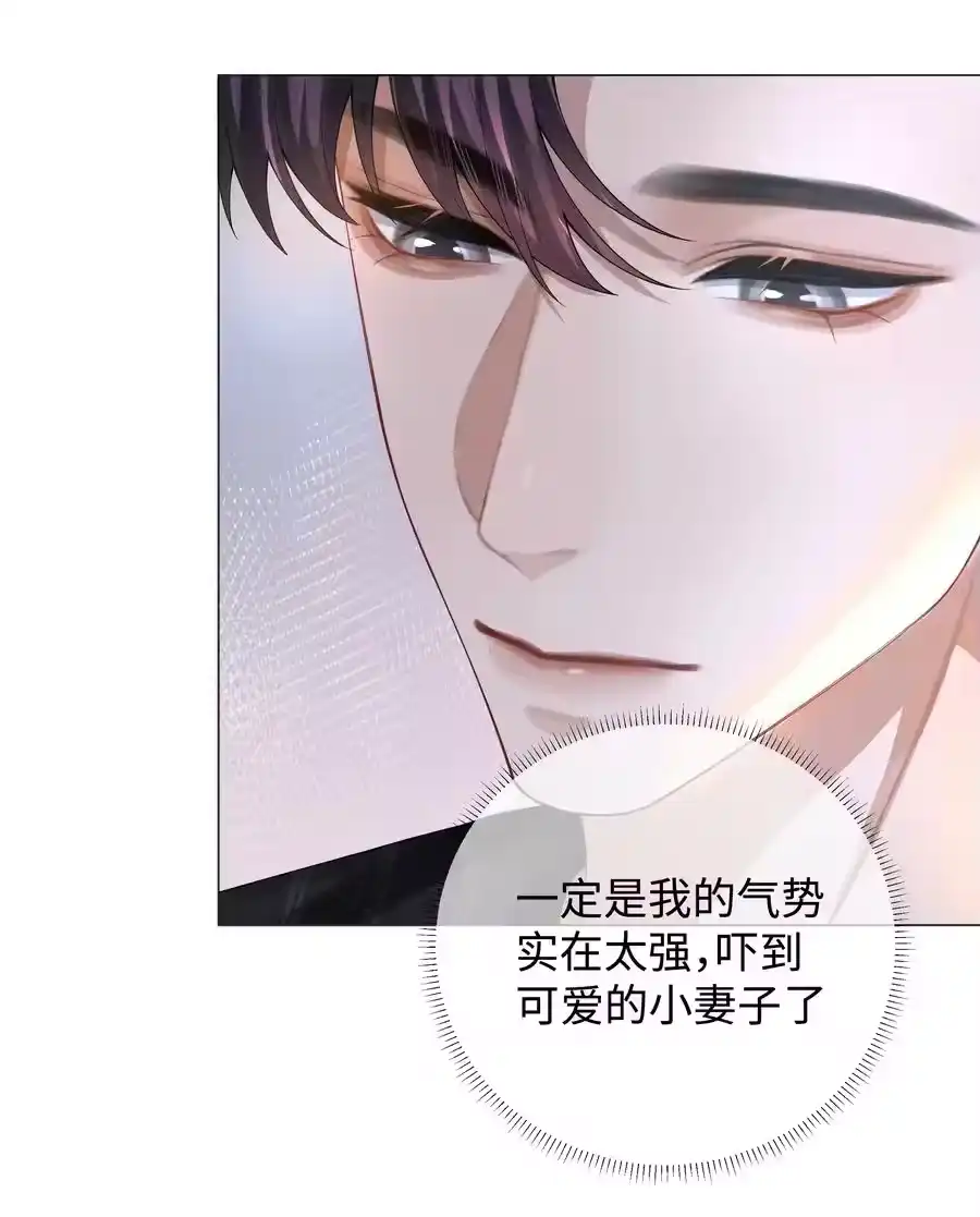 030盗版文包害死人-迪奥先生_h-晋江文学城,绿野千鹤,原点格子漫画（第19张）